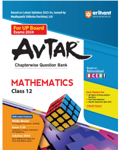 Avtar Mathematics Question Bank Class -12 for UP Board